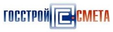 Комплекс «ГОССТРОЙСМЕТА» - программа автоматизированного расчета строительных смет.
